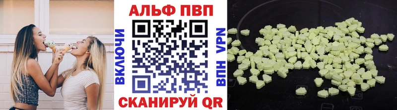 Купить наркотик аптеки Новодвинск ГАШ  APVP  Мефедрон  Бутират  Конопля 