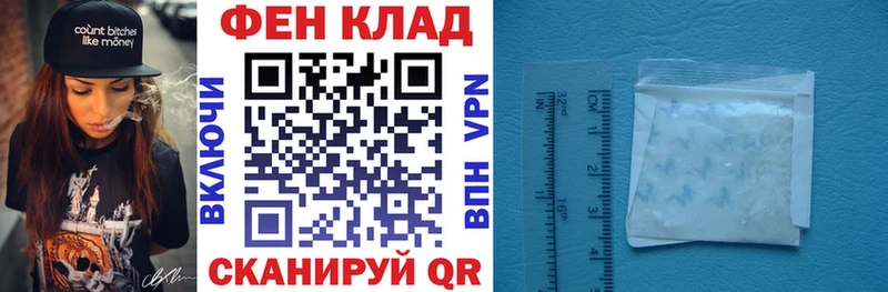 АМФ VHQ  Новодвинск 