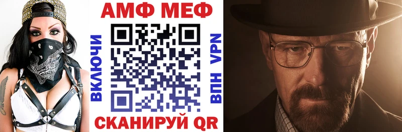 АМФЕТАМИН Розовый Новодвинск