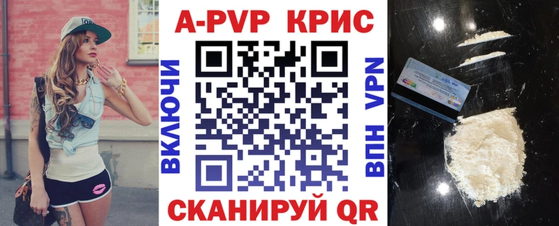 A PVP СК  где купить наркоту  Новодвинск 
