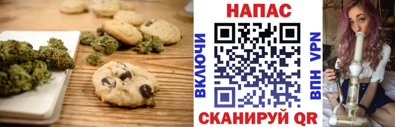 магазин продажи   Новодвинск  Cannafood конопля 