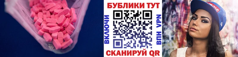 Ecstasy Punisher  купить   Новодвинск 