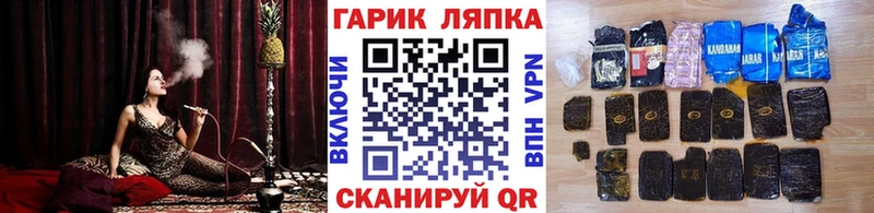 наркошоп  Новодвинск  omg ONION  Гашиш 40% ТГК 