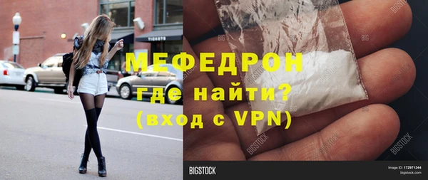 кокаин премиум Баксан