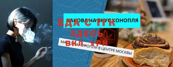 мескалин Арсеньев