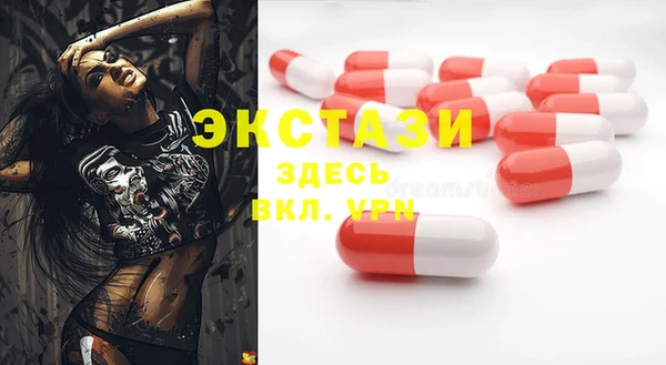гашиш Осташков