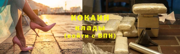 каннабис Армянск
