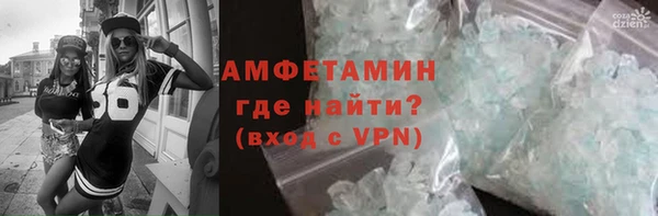 мескалин Арсеньев