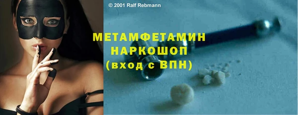 кокаин премиум Баксан