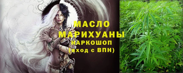 каннабис Армянск