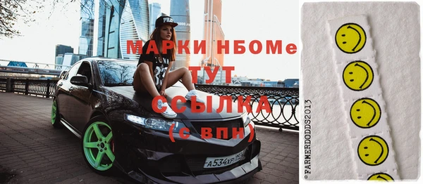 мескалин Арсеньев