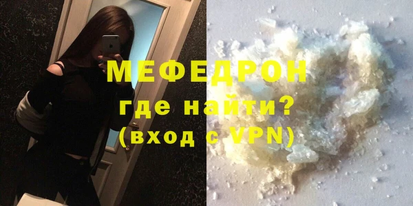 мескалин Арсеньев