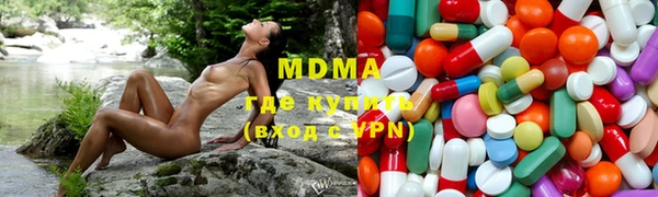 каннабис Армянск