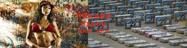 каннабис Армянск