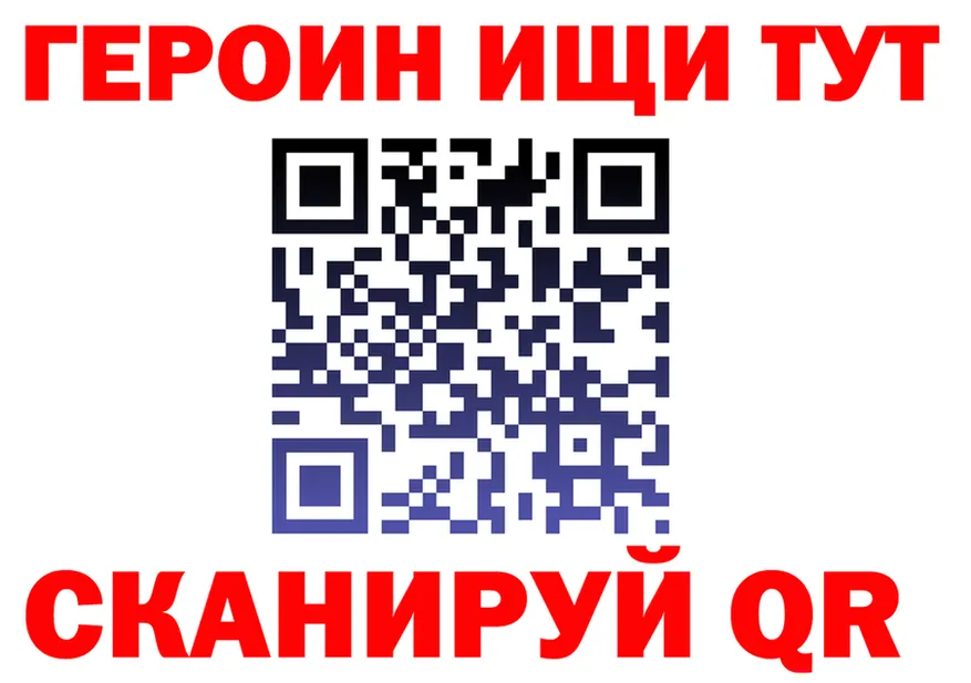 Меф VHQ зеркало площадка кракен Новодвинск
