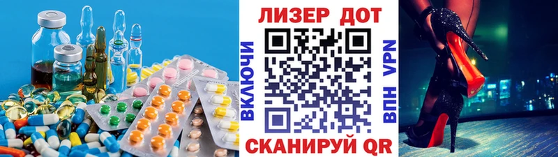 LSD-25 экстази ecstasy Новодвинск