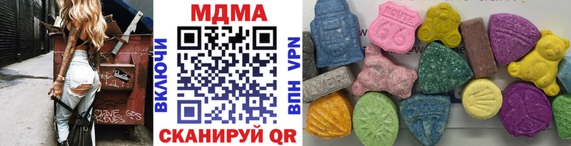 МДМА кристаллы Новодвинск