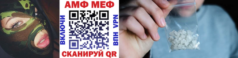 Метамфетамин мет  kraken сайт  Новодвинск  что такое  