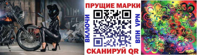 Марки N-bome 1500мкг  MEGA рабочий сайт  Новодвинск 