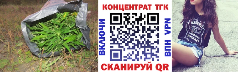 что такое   Новодвинск  Дистиллят ТГК жижа 